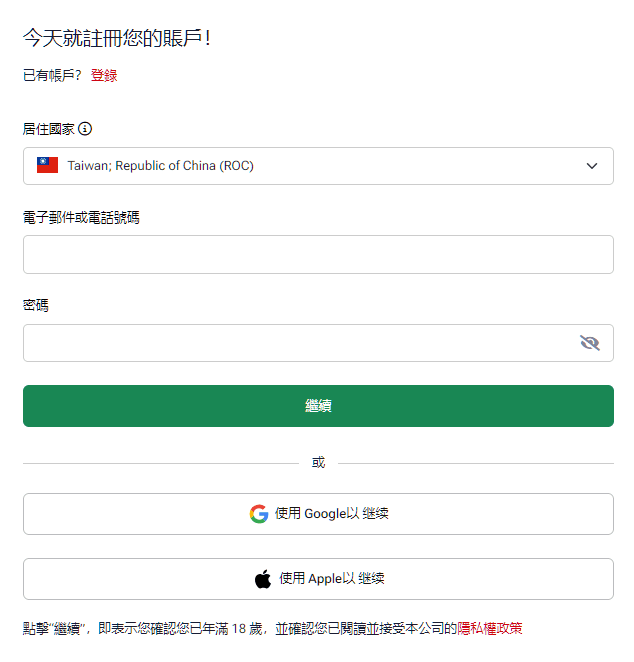 HFM註冊