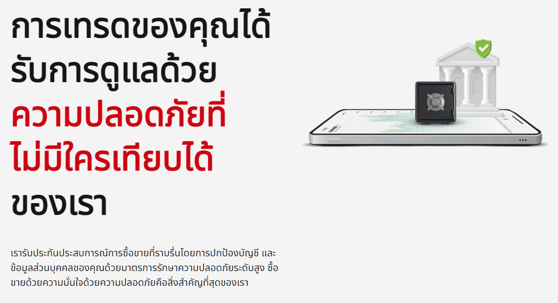 HFM ถอนเงินได้จริงไหม? ปัญหาการถอนเงิน HFM วิธีแก้ และข้อควรรู้ปี 2026